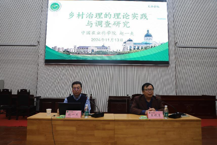 永利娱乐场