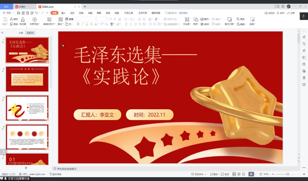 永利娱乐场