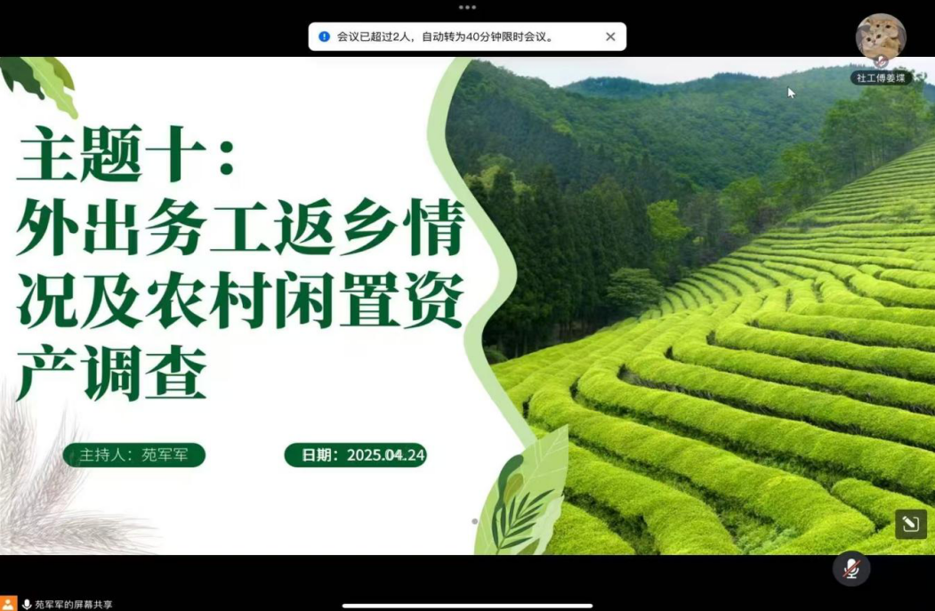 永利娱乐场
