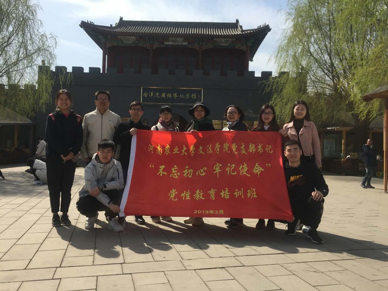 永利娱乐场