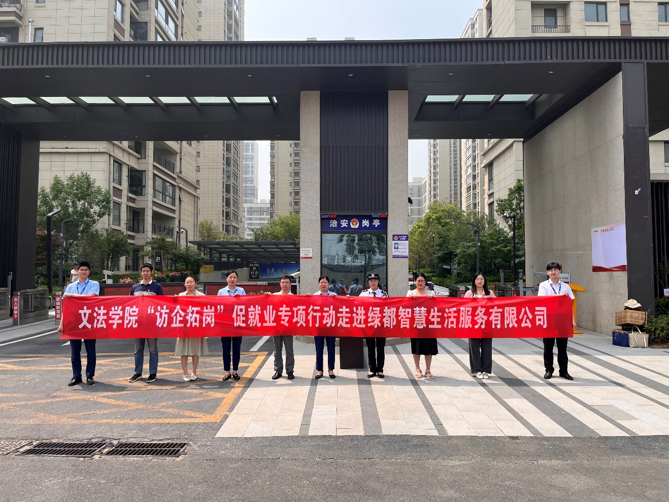 永利娱乐场