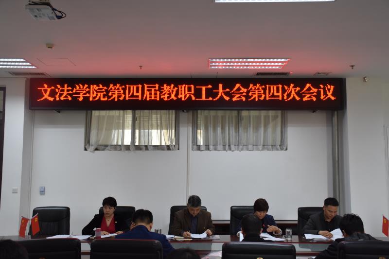 永利娱乐场