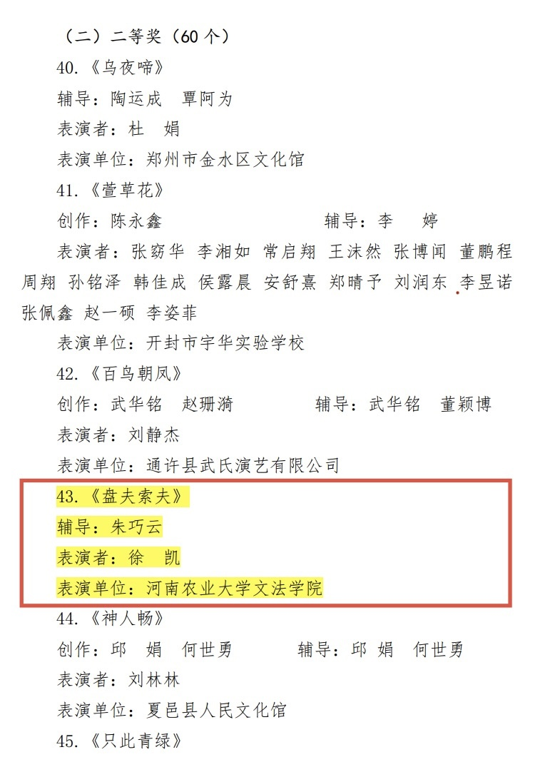 永利娱乐场