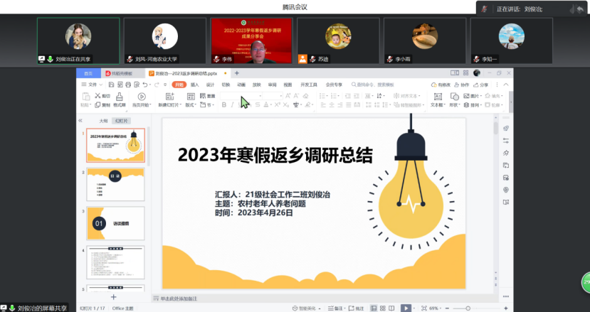 永利娱乐场
