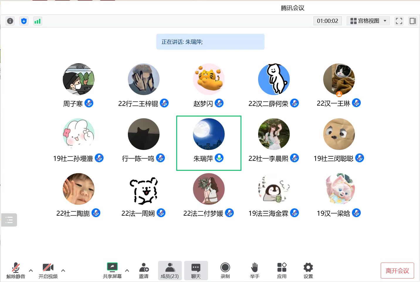 永利娱乐场