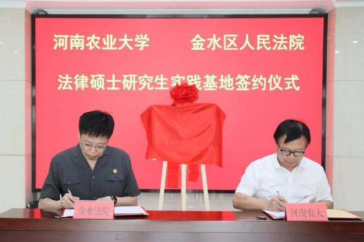 永利娱乐场