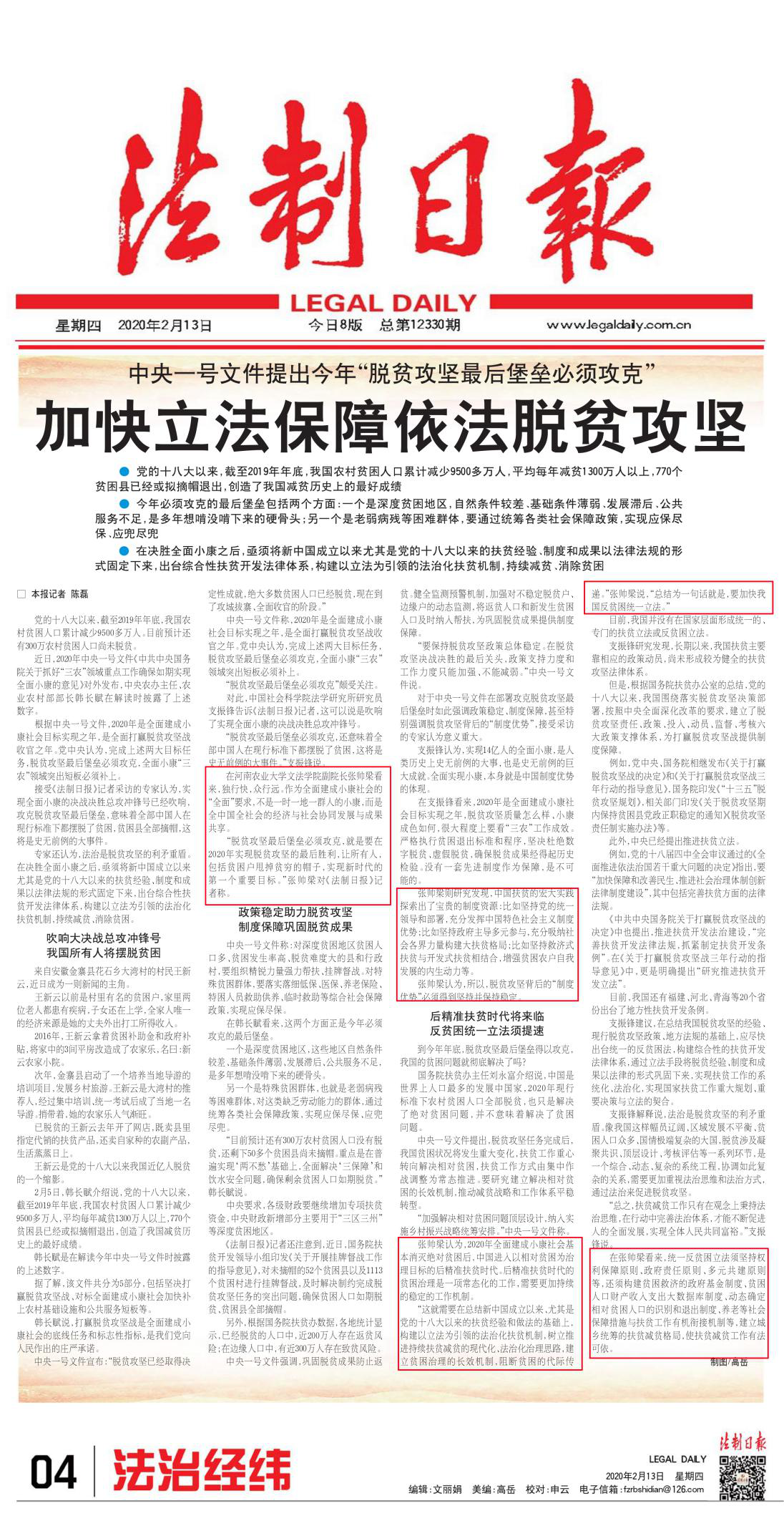 永利娱乐场