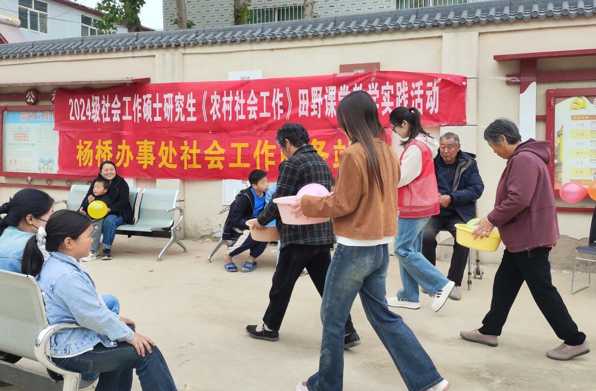 永利娱乐场