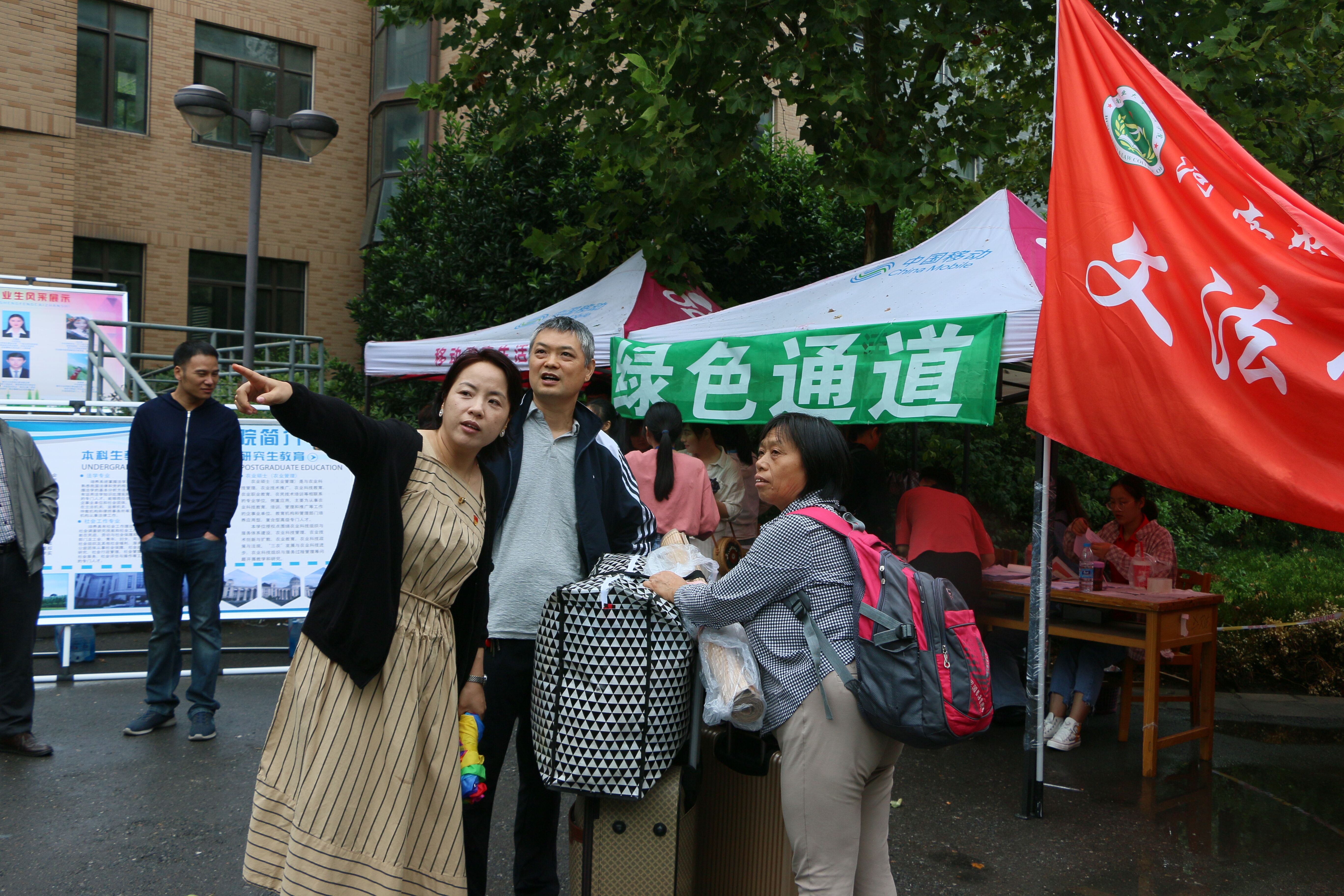 永利娱乐场