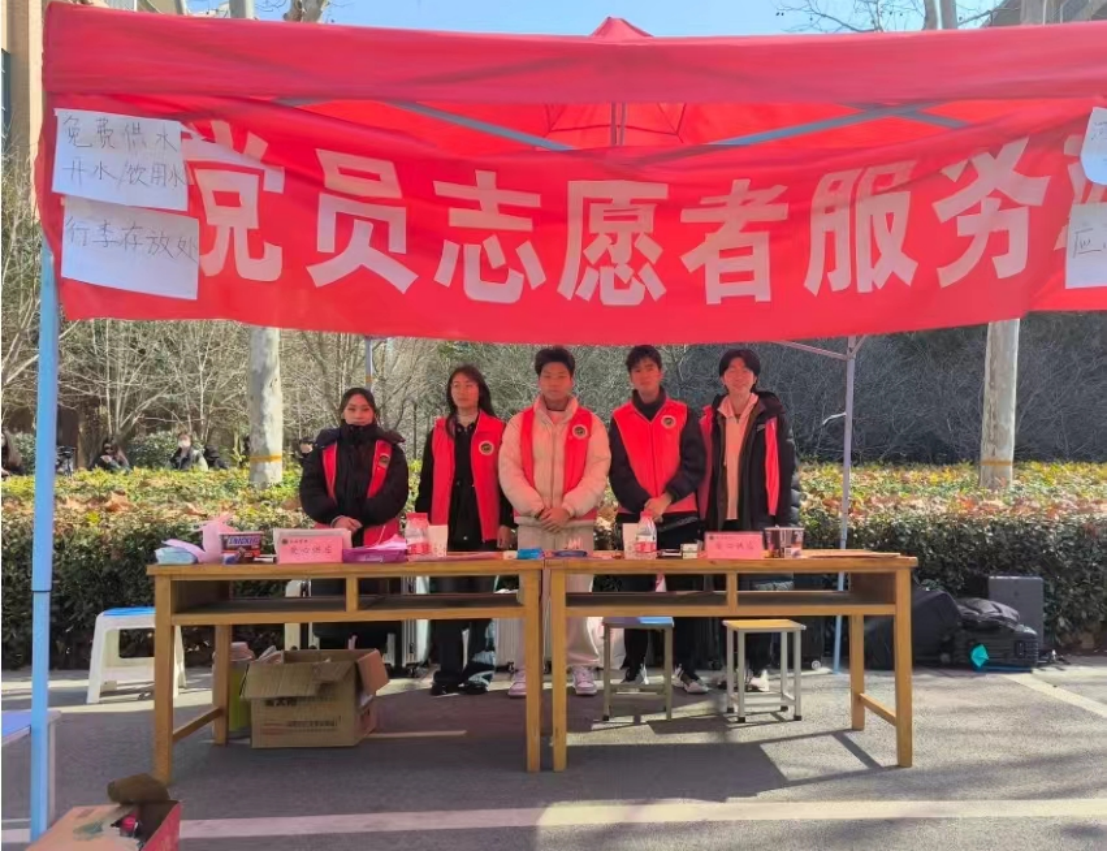 永利娱乐场