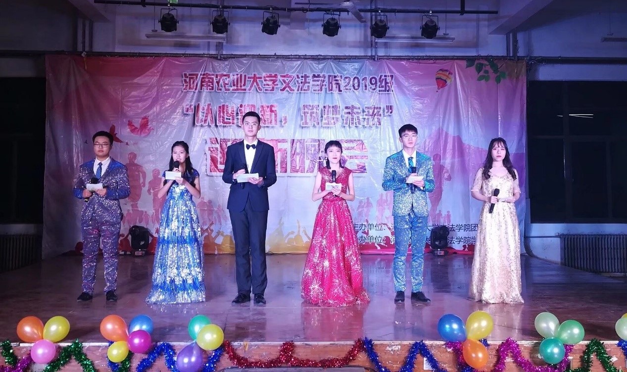 永利娱乐场