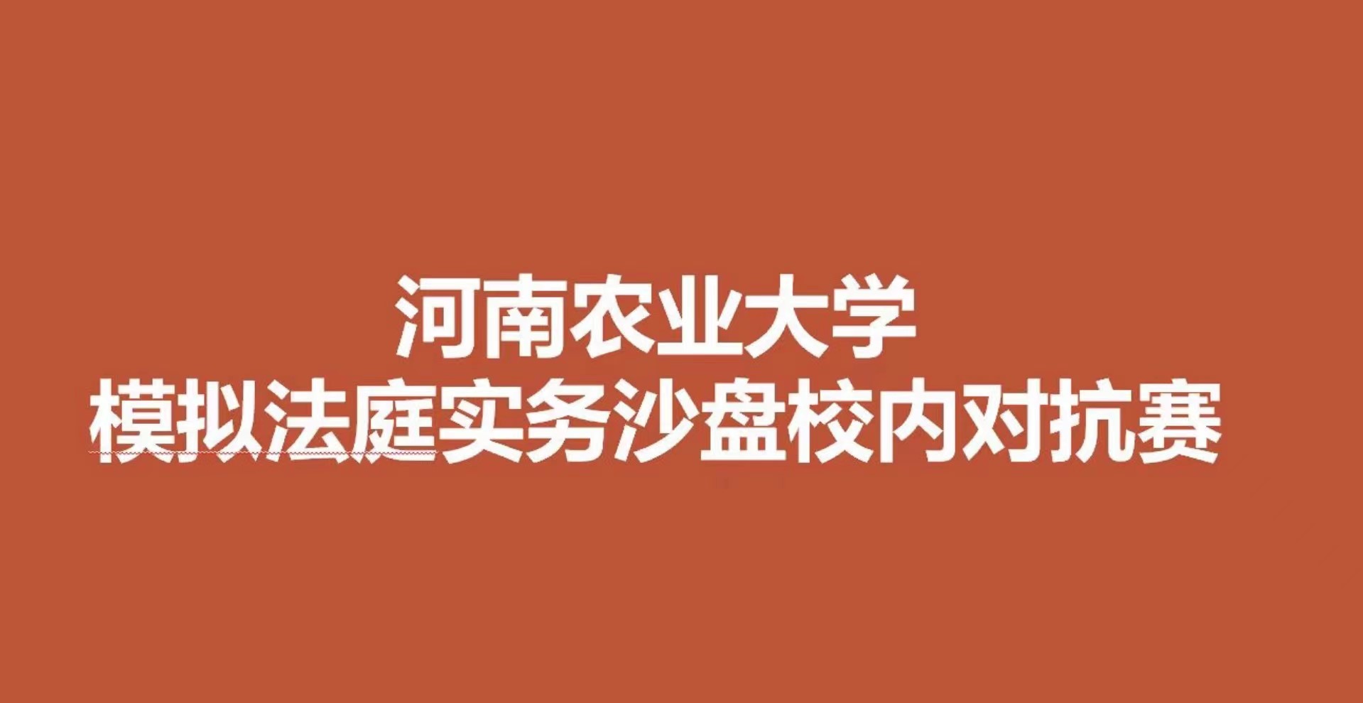 永利娱乐场