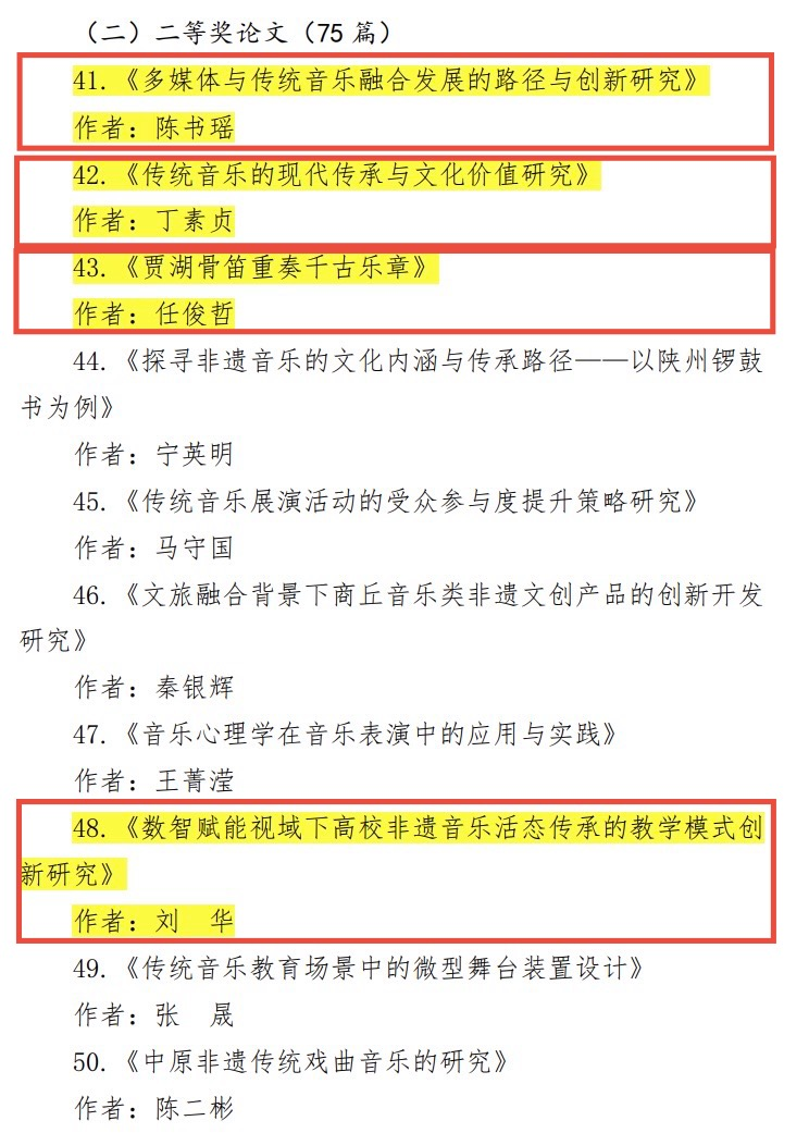 永利娱乐场