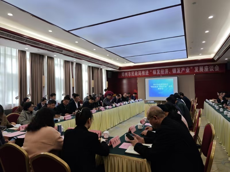 永利娱乐场