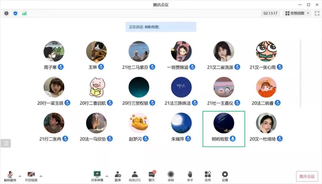 永利娱乐场