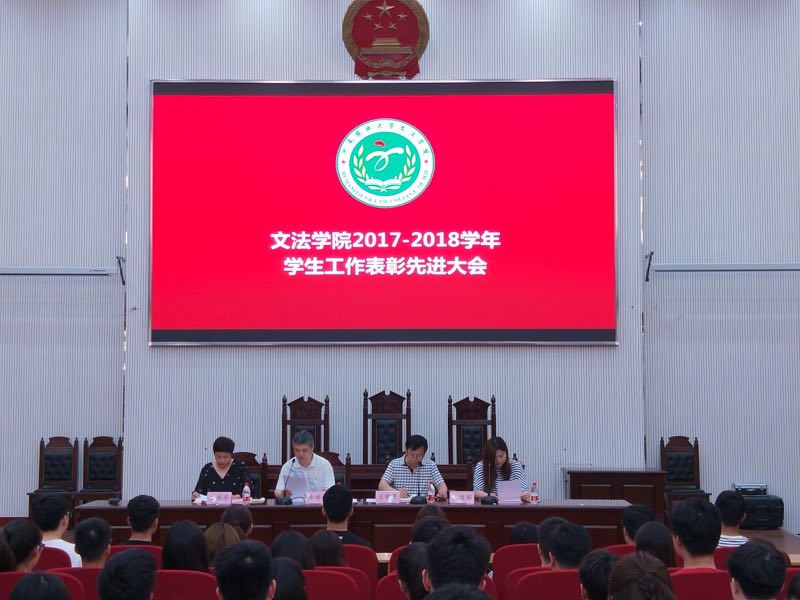 永利娱乐场