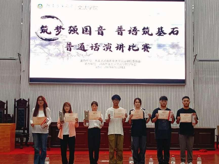 永利娱乐场