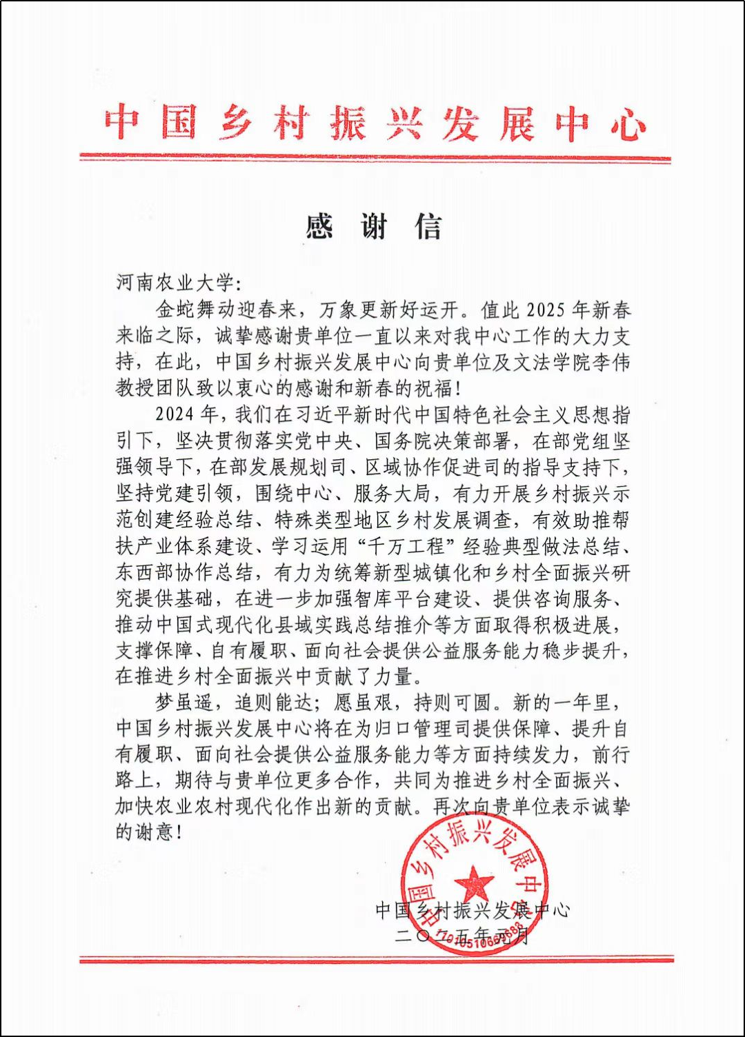 永利娱乐场