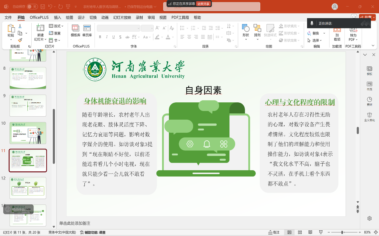 永利娱乐场