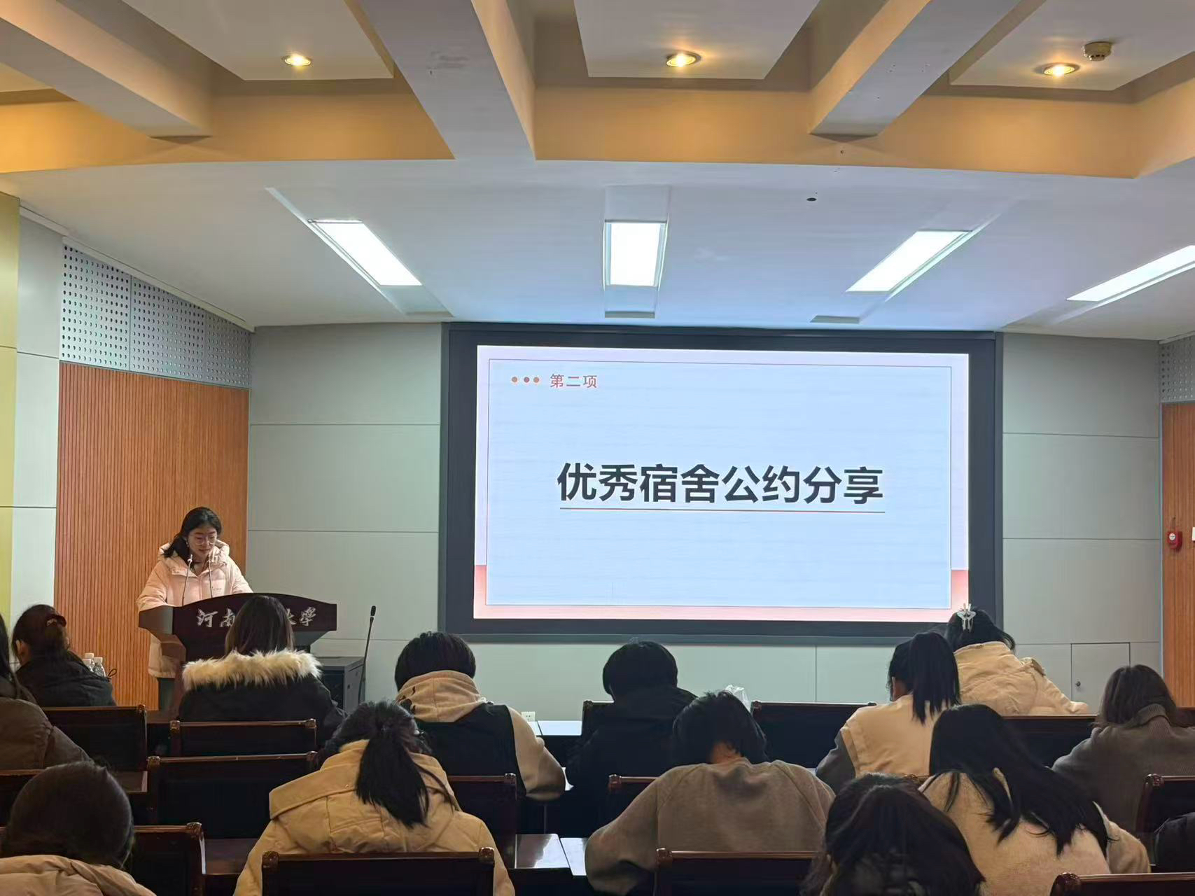 永利娱乐场