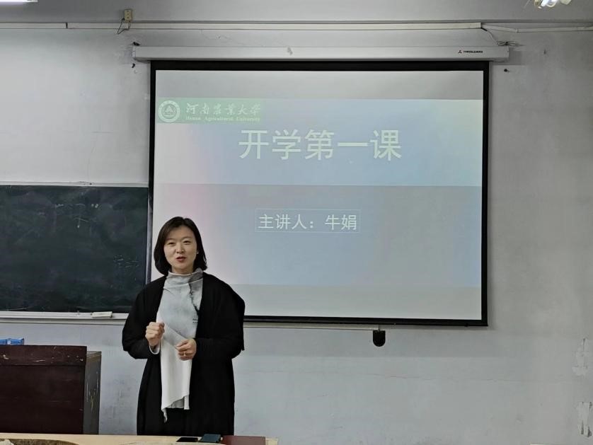 永利娱乐场