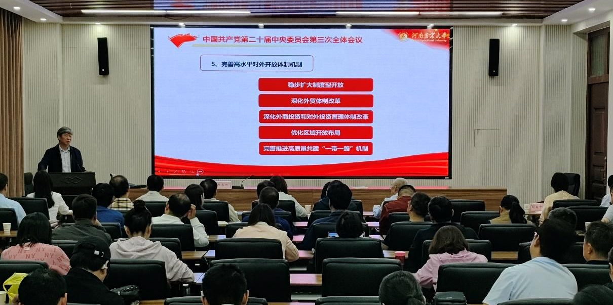 永利娱乐场