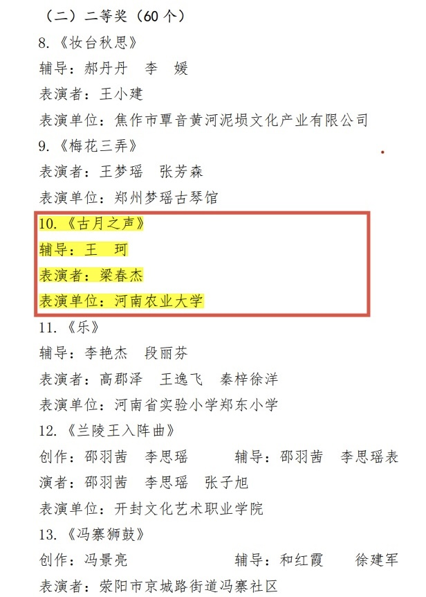 永利娱乐场