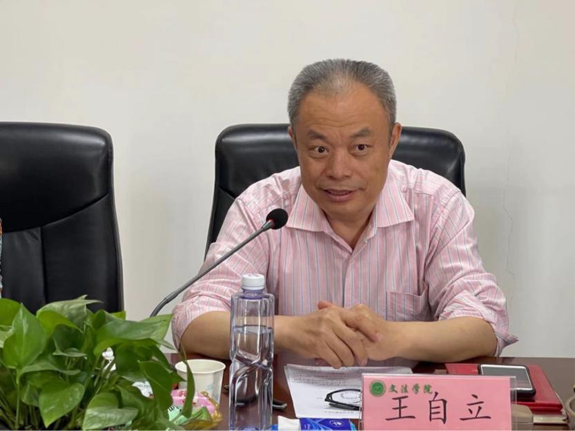 永利娱乐场