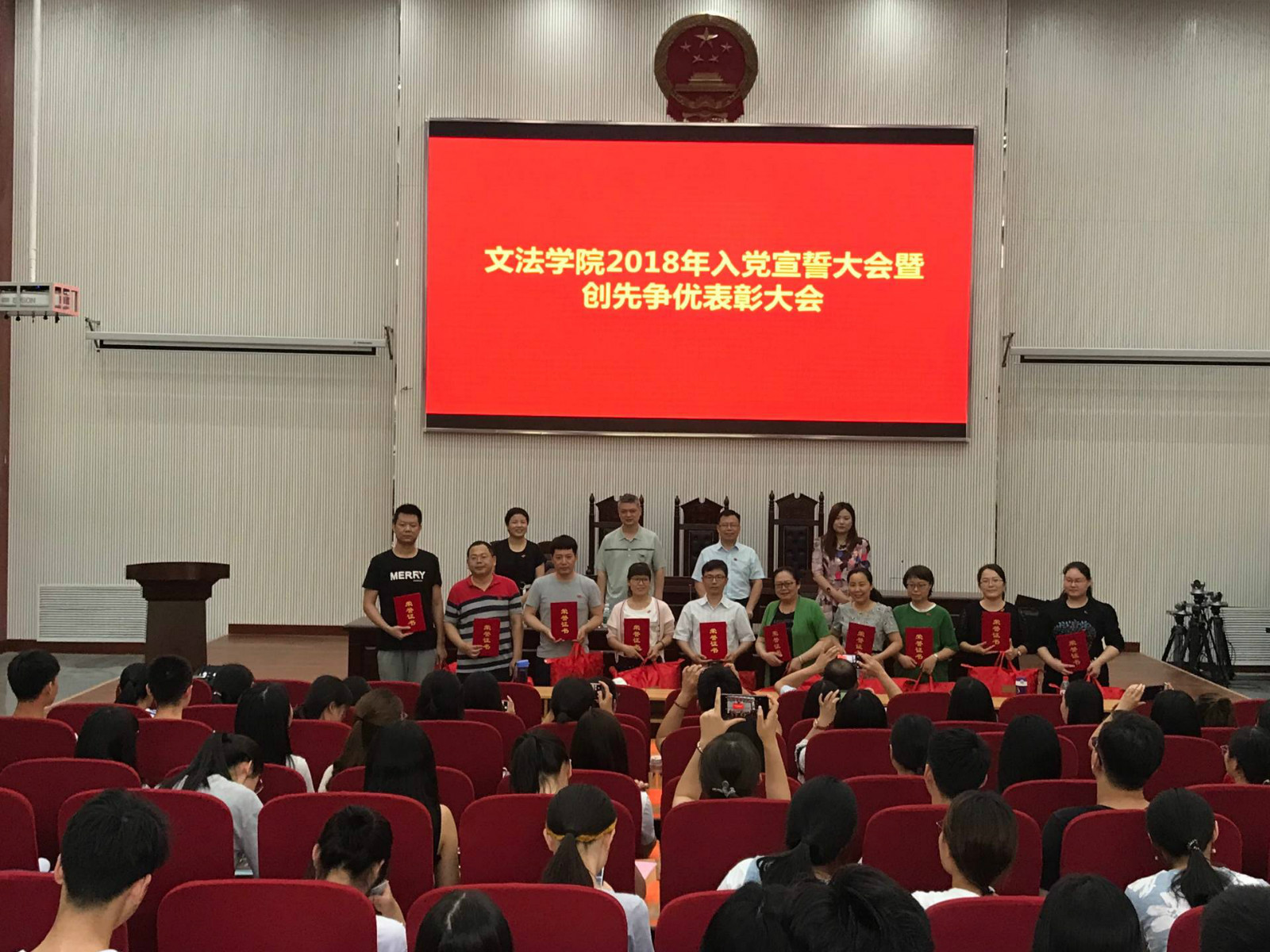永利娱乐场