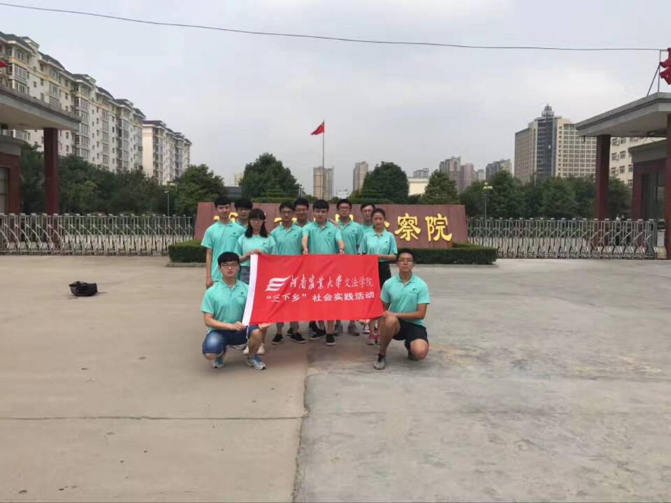 永利娱乐场