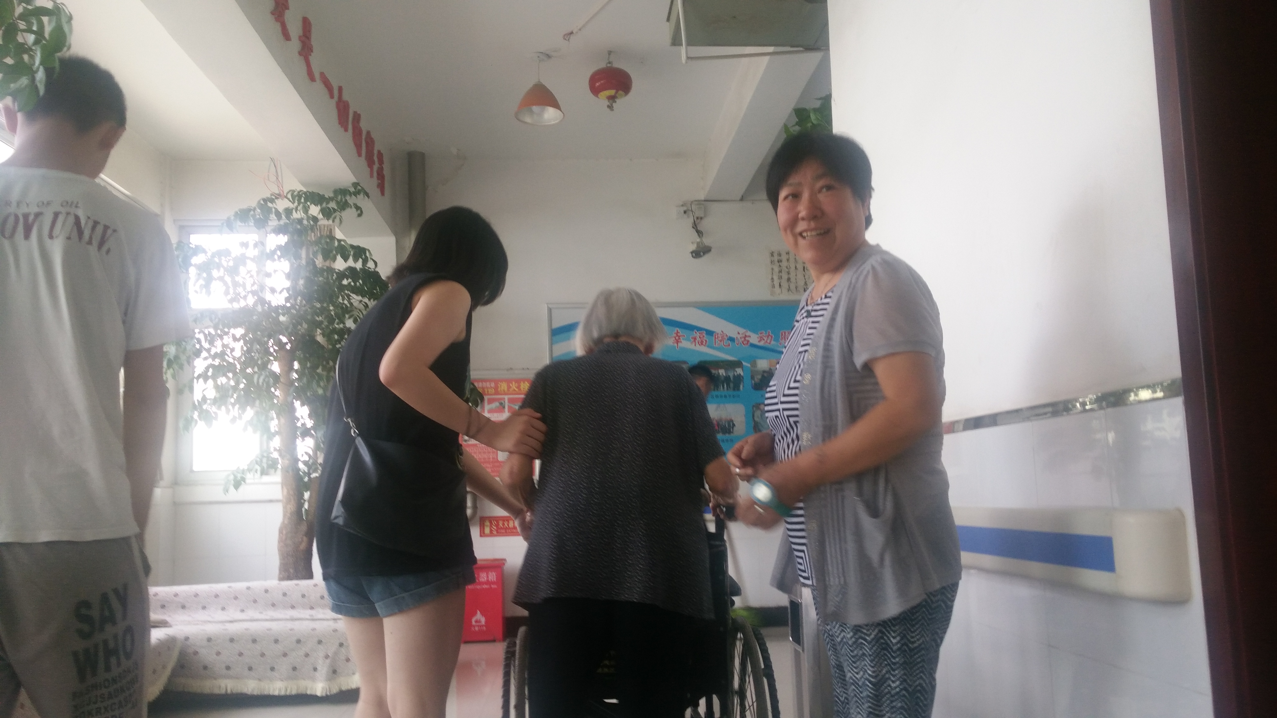 永利娱乐场