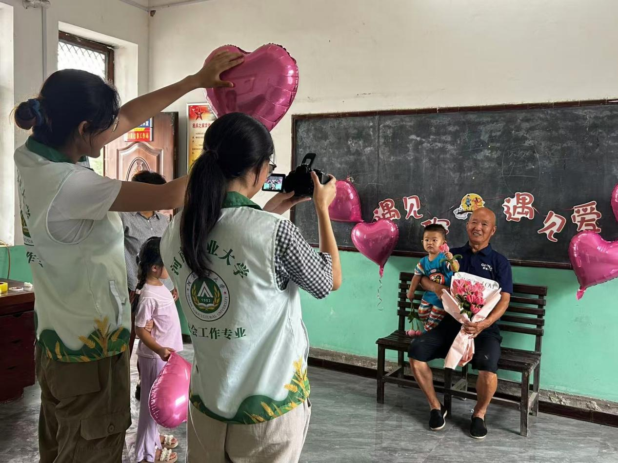 永利娱乐场