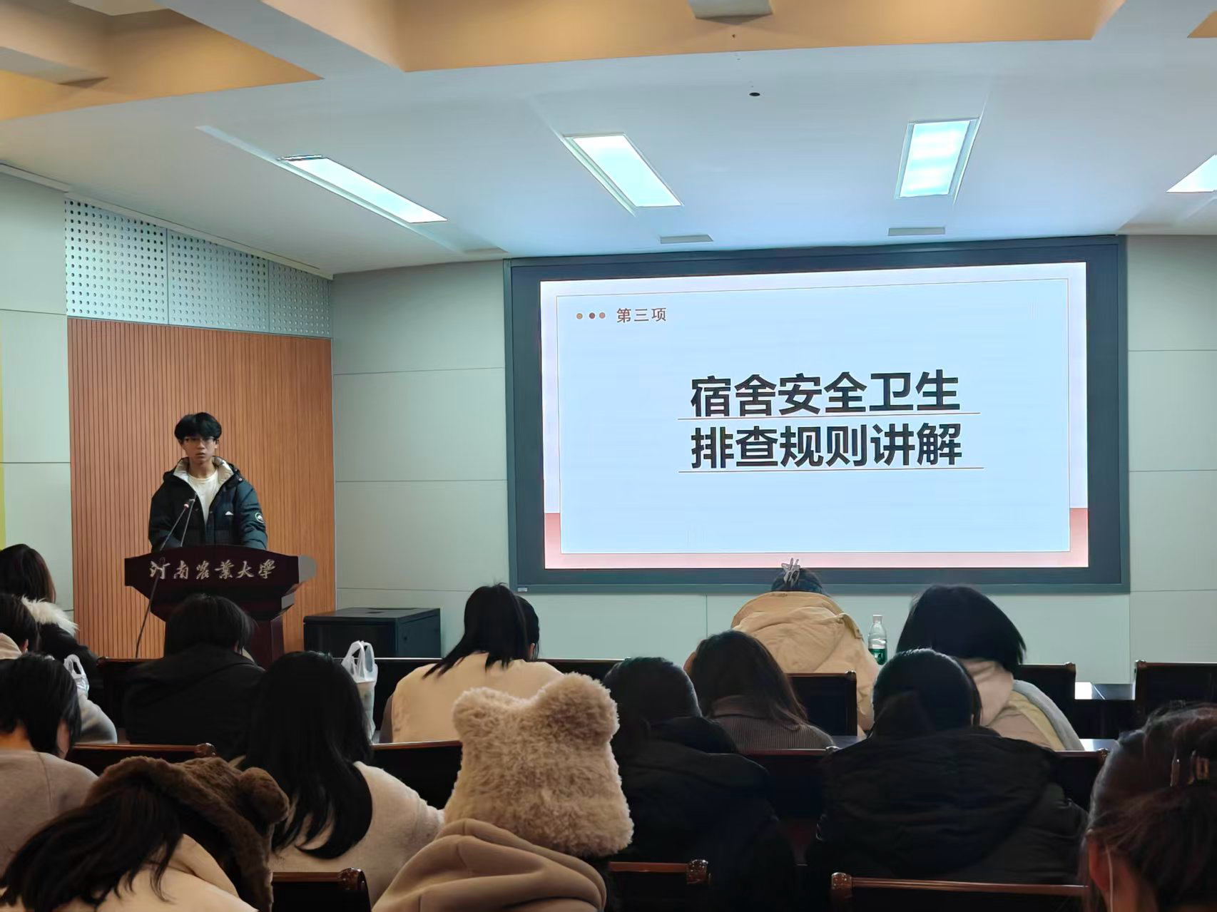 永利娱乐场
