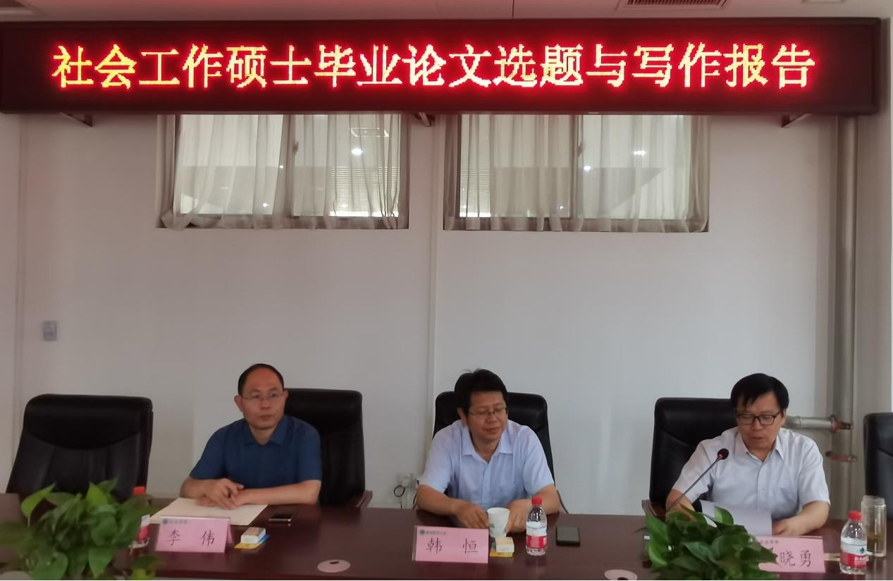 永利娱乐场