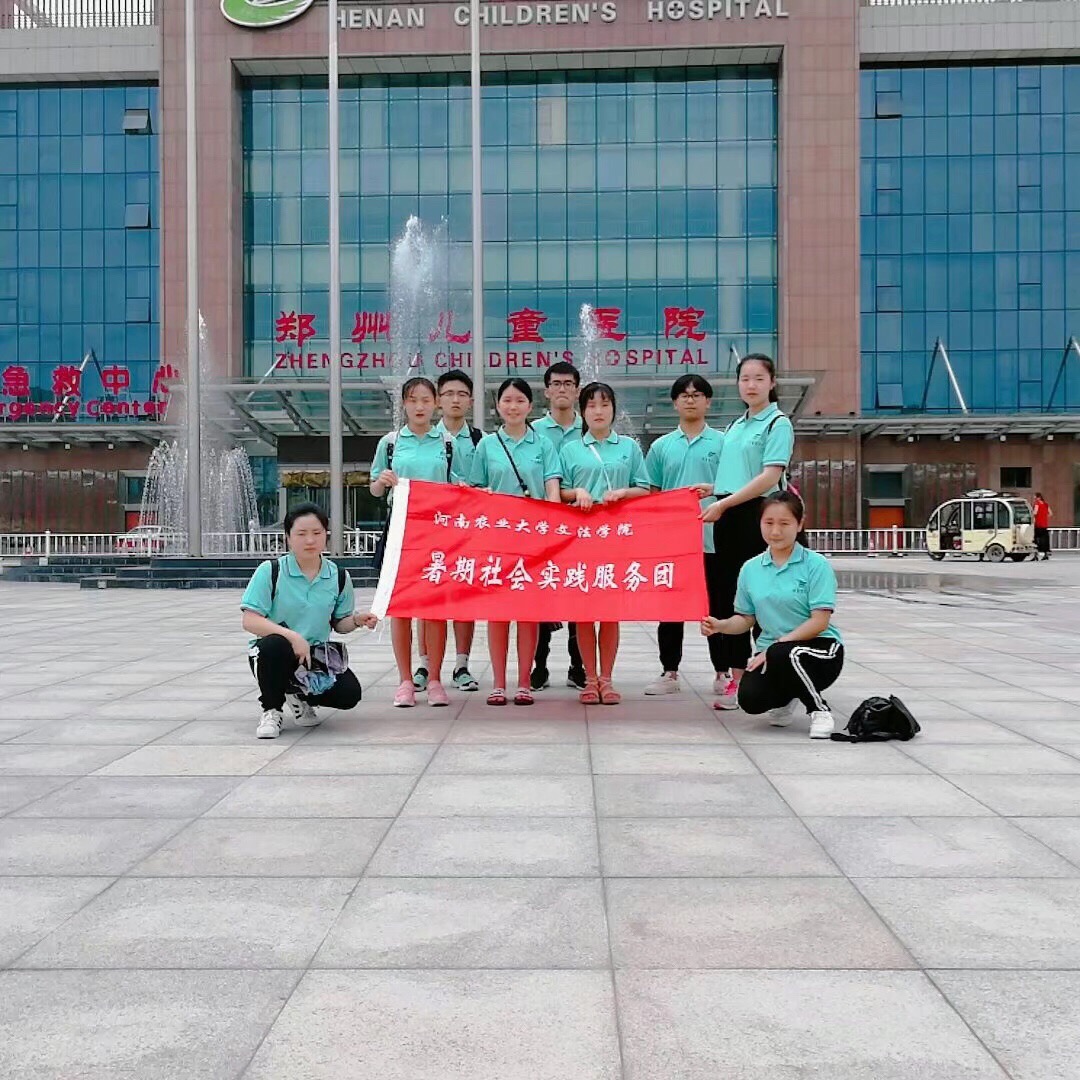 永利娱乐场