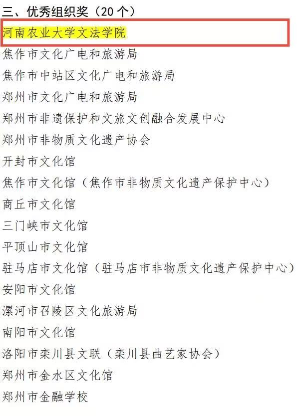 永利娱乐场