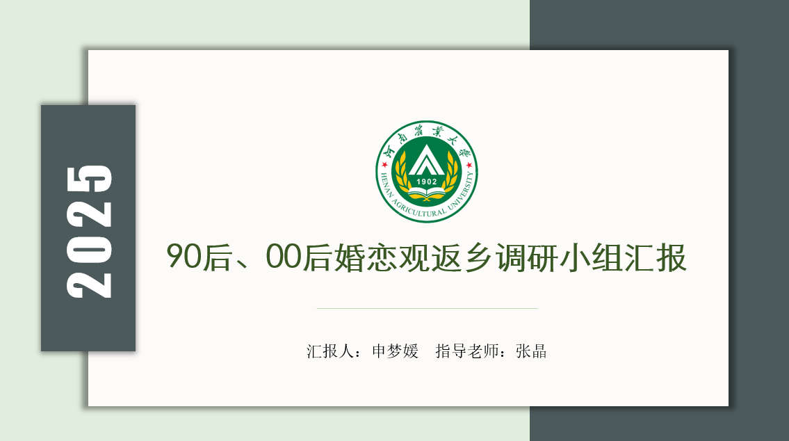 永利娱乐场