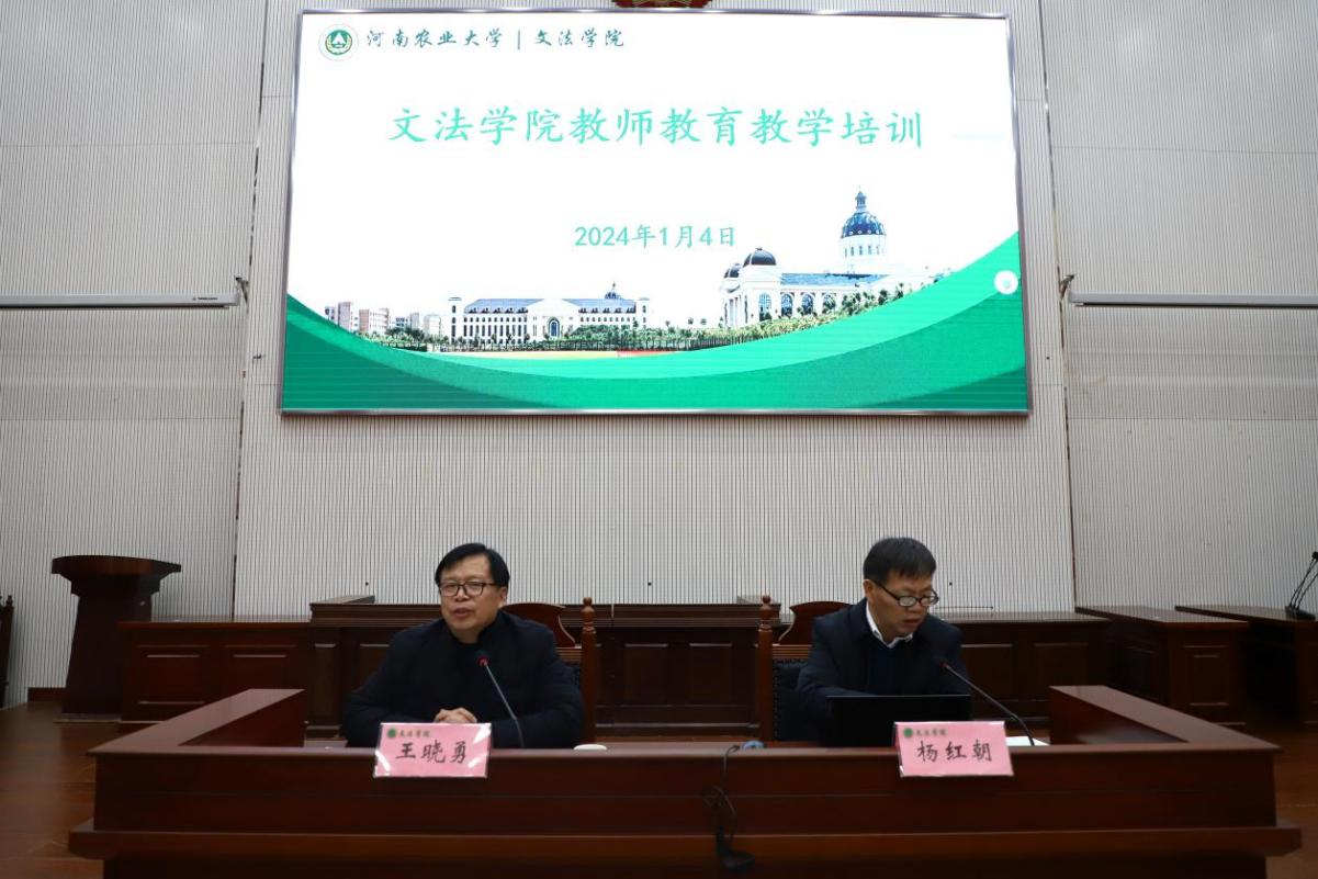 永利娱乐场