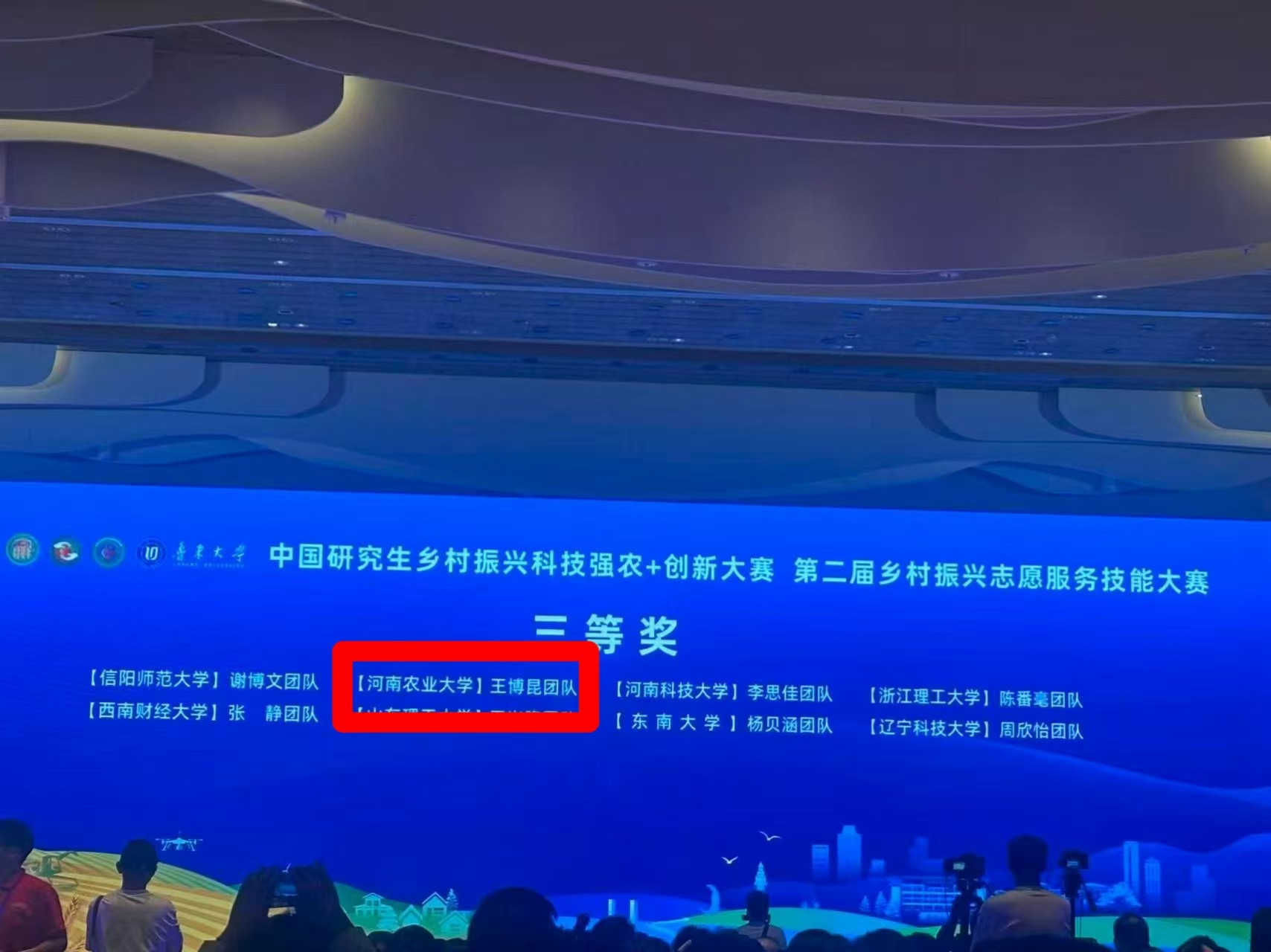永利娱乐场