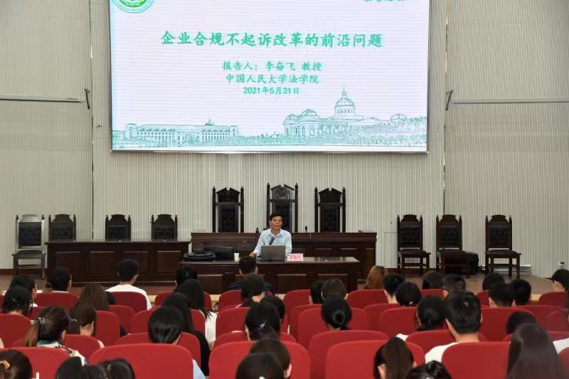 永利娱乐场