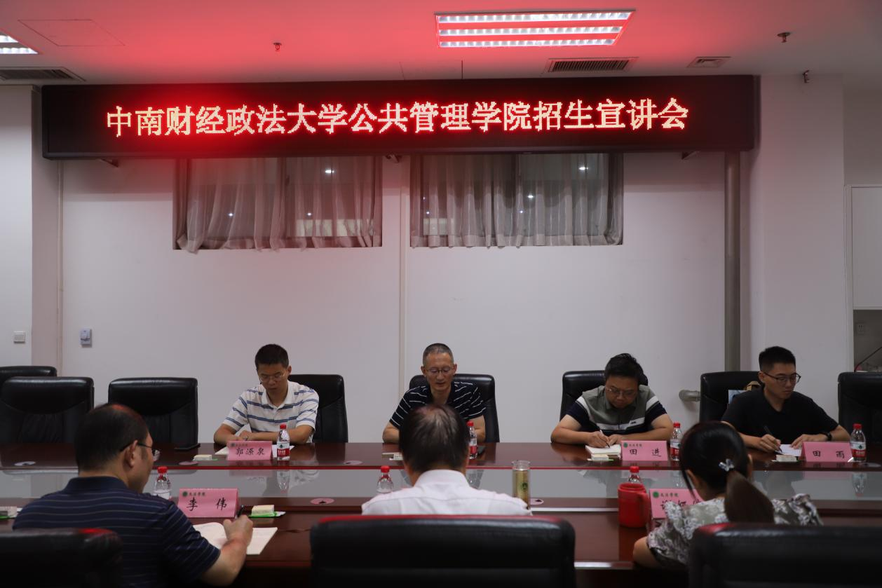 永利娱乐场