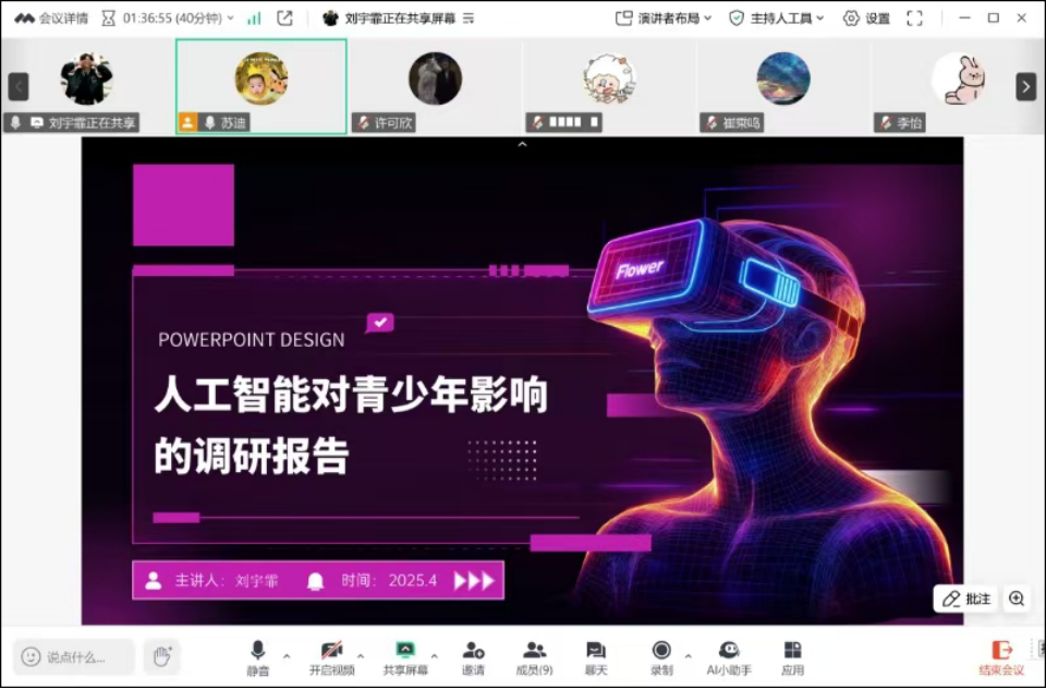 永利娱乐场