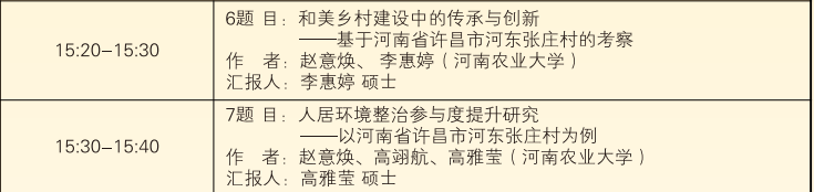 永利娱乐场