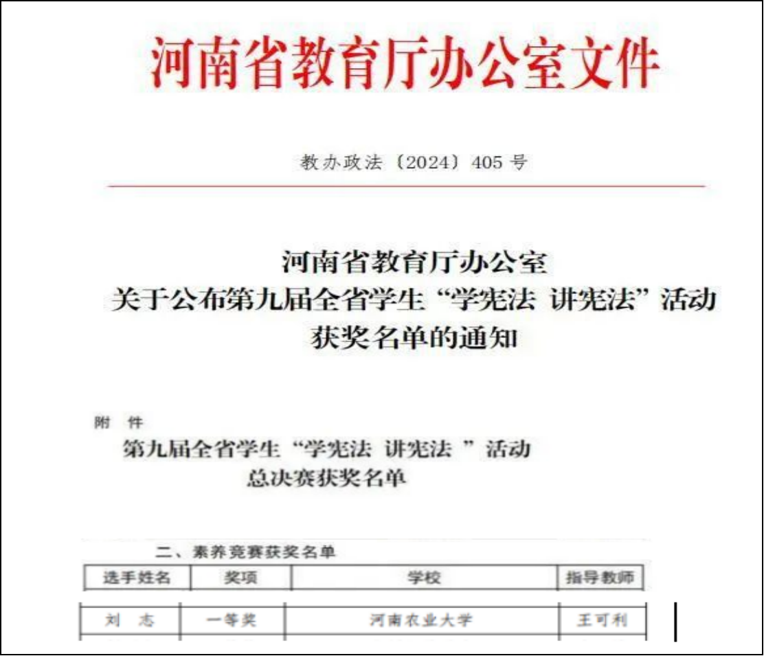 永利娱乐场