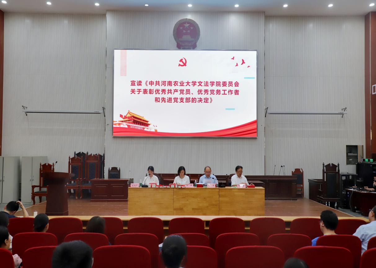 永利娱乐场
