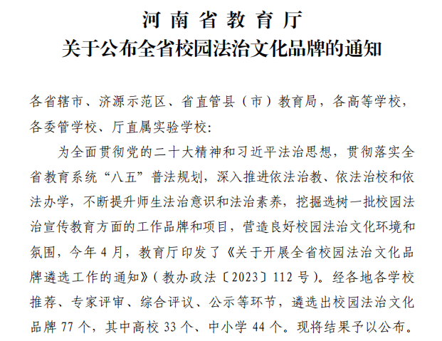 永利娱乐场