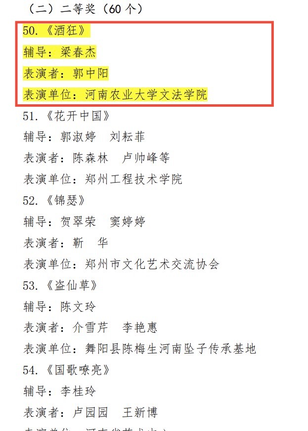 永利娱乐场