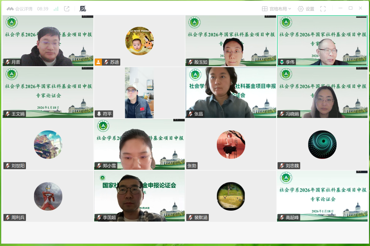 永利娱乐场
