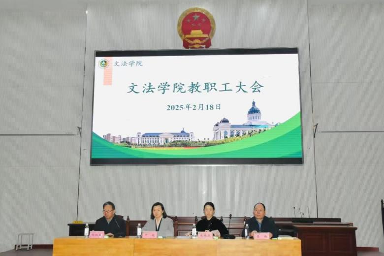 永利娱乐场