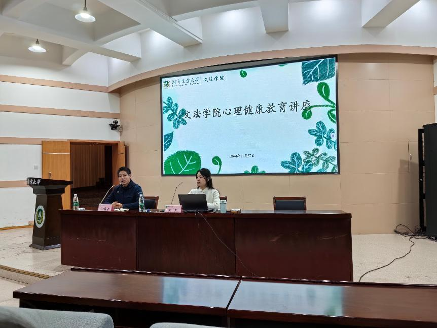 永利娱乐场